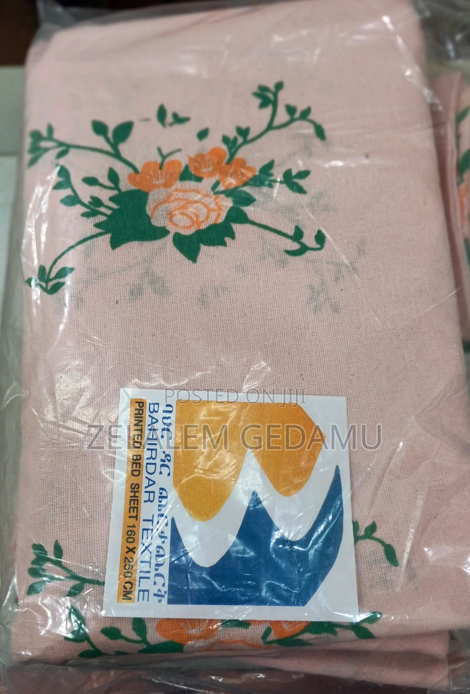 Bed Sheets አንሶላ