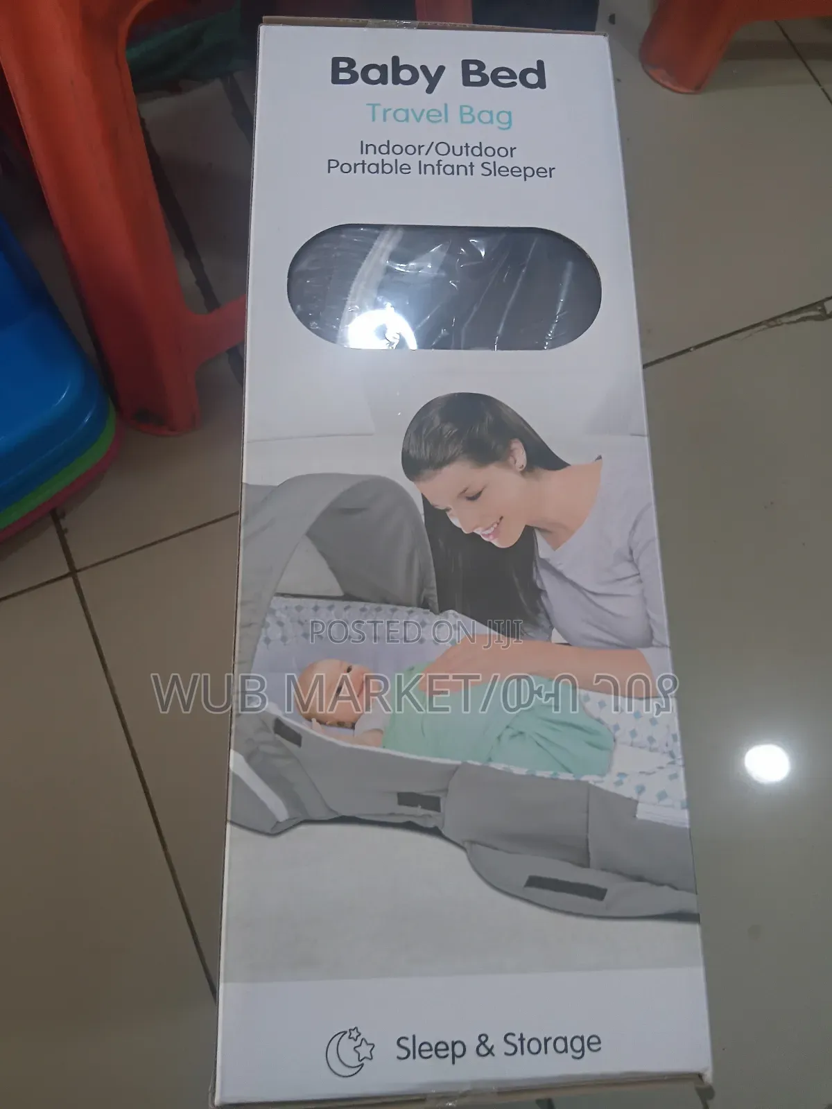 Premium Baby Travel Bag-የልጆች ዘመናዊ ማስተኛ