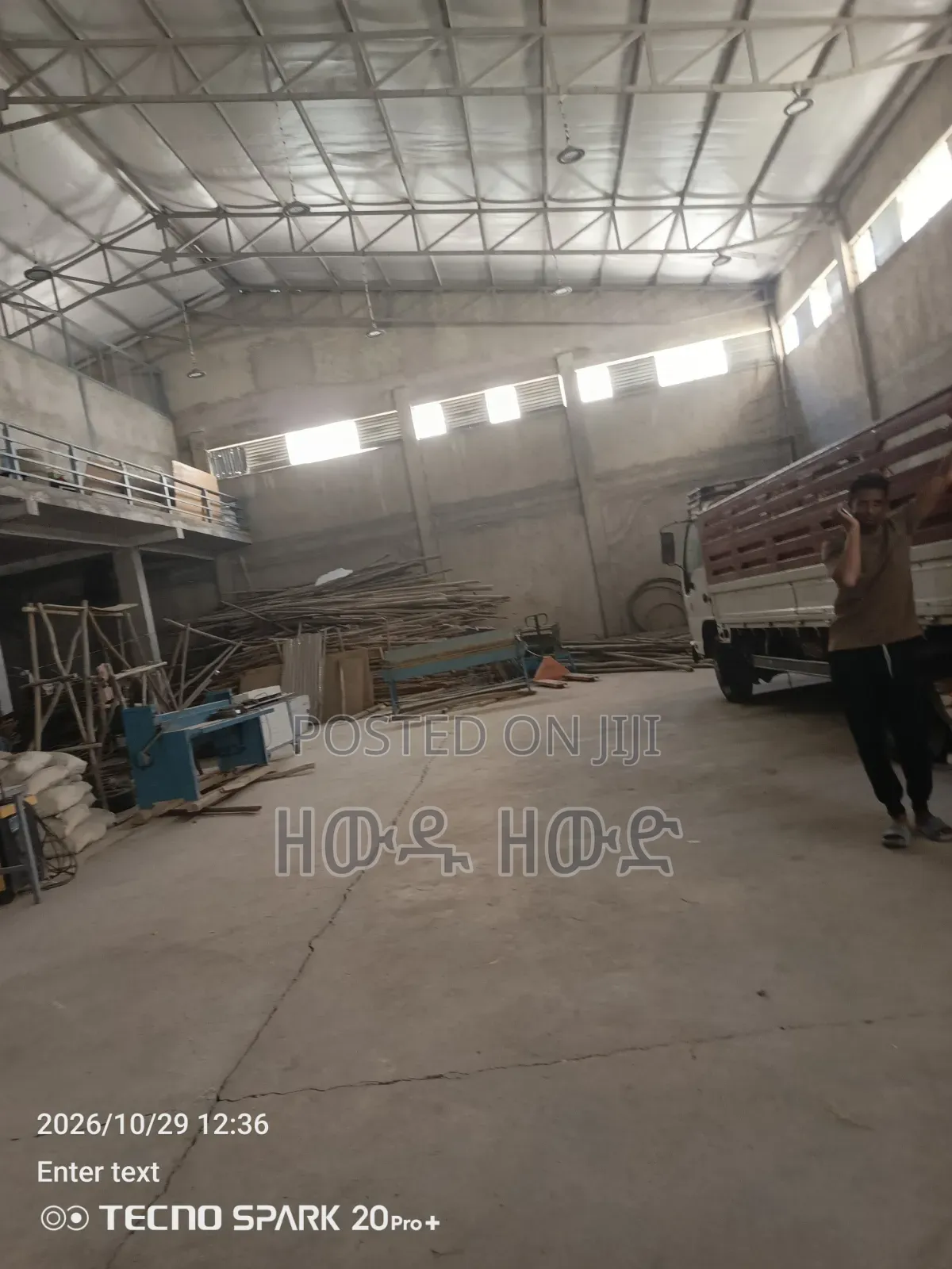 500 ያረፈ መጋዝን ኪራይ