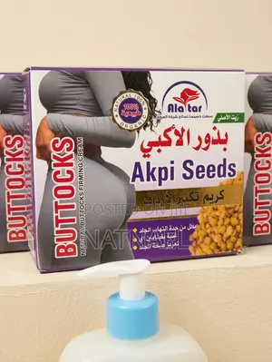 Akpi Seeds Natural Buttocks Firming Cream