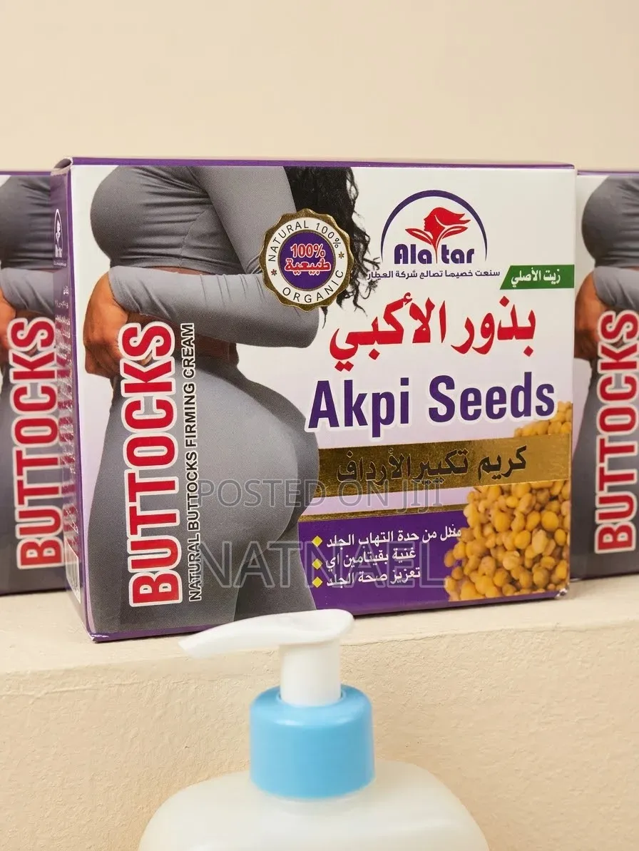 Akpi Seeds Natural Buttocks Firming Cream