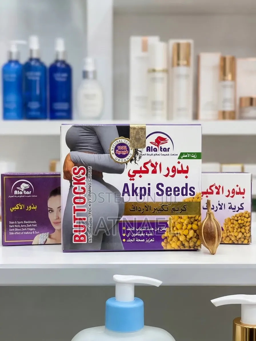 Akpi Seeds Natural Buttocks Firming Cream
