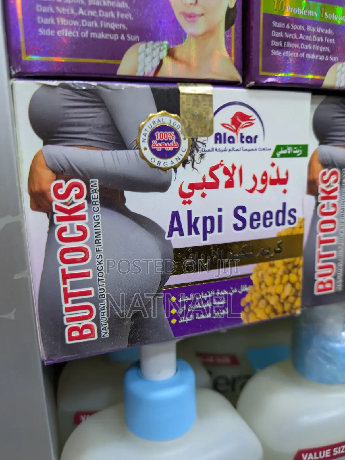 Akpi Seeds Natural Buttocks Firming Cream