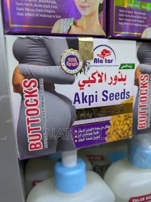 Akpi Seeds Natural Buttocks Firming Cream