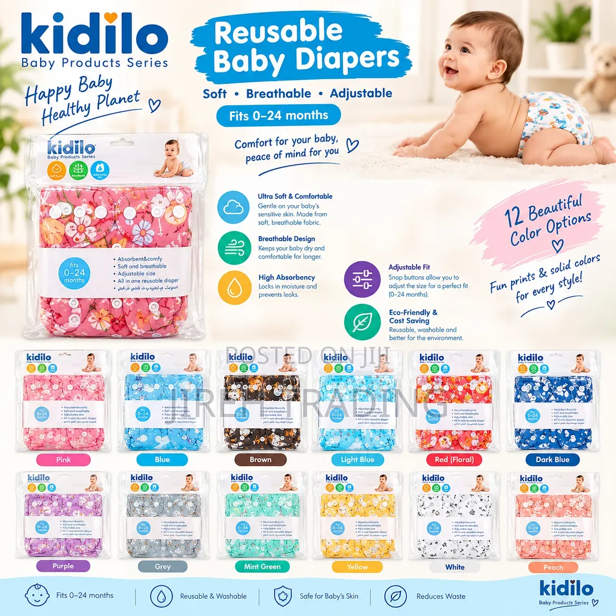 Kidilo Reusable Baby Cloth Diapers Kidilo የሕፃን ጨርቅ ዳይፐር እንደገና የሚታጠብ