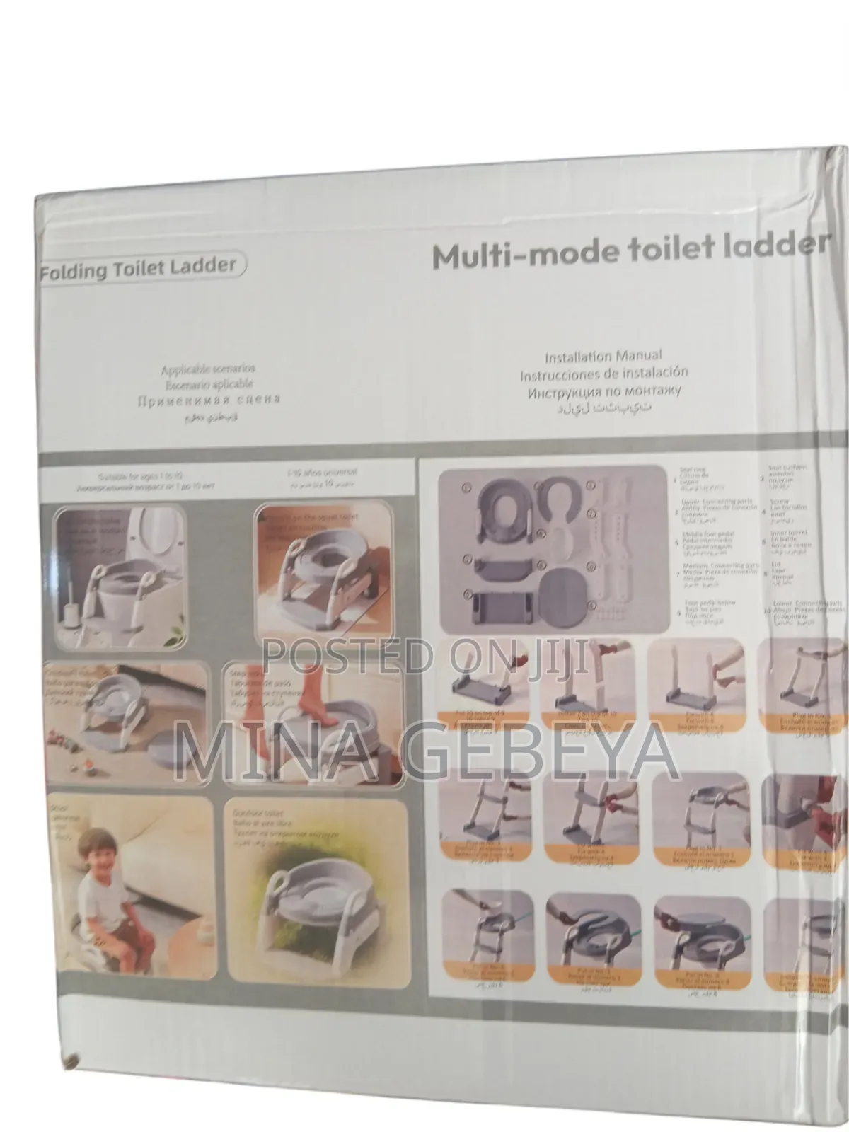3-in-1 Baby Toilet Training Seat