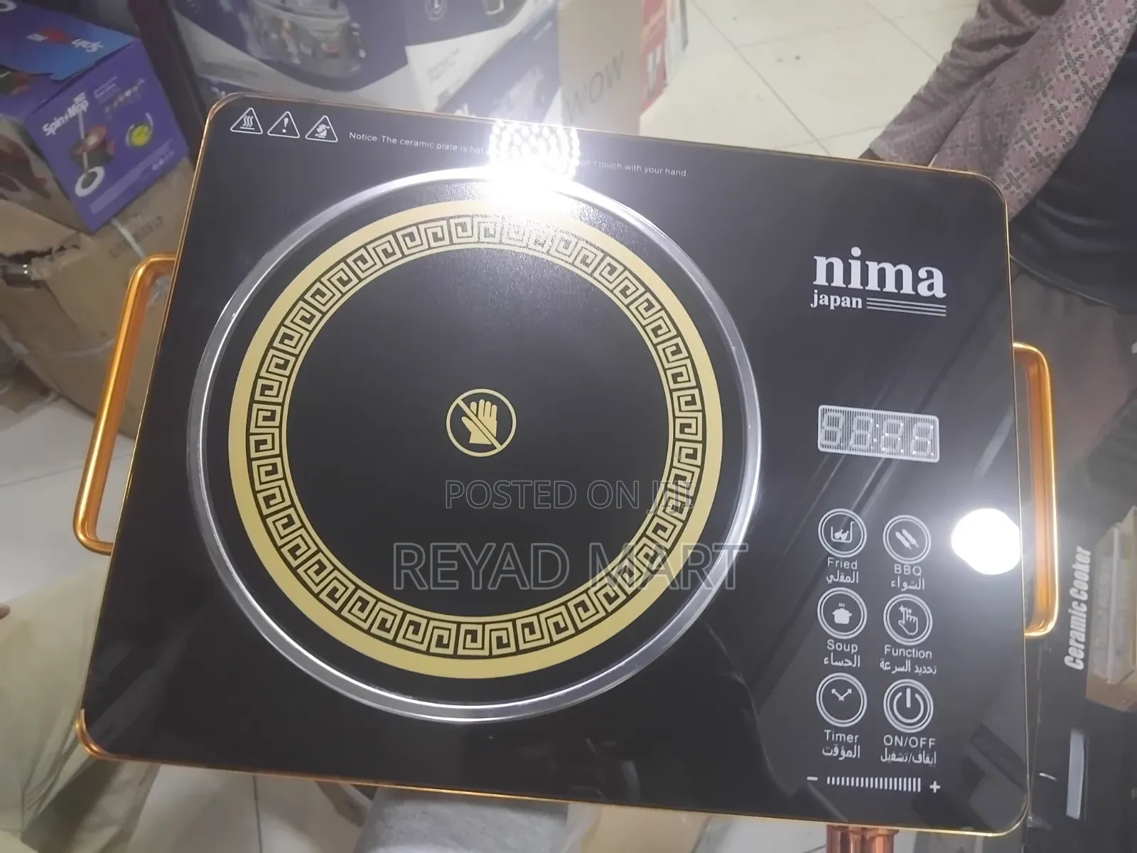 Inima Single Stove