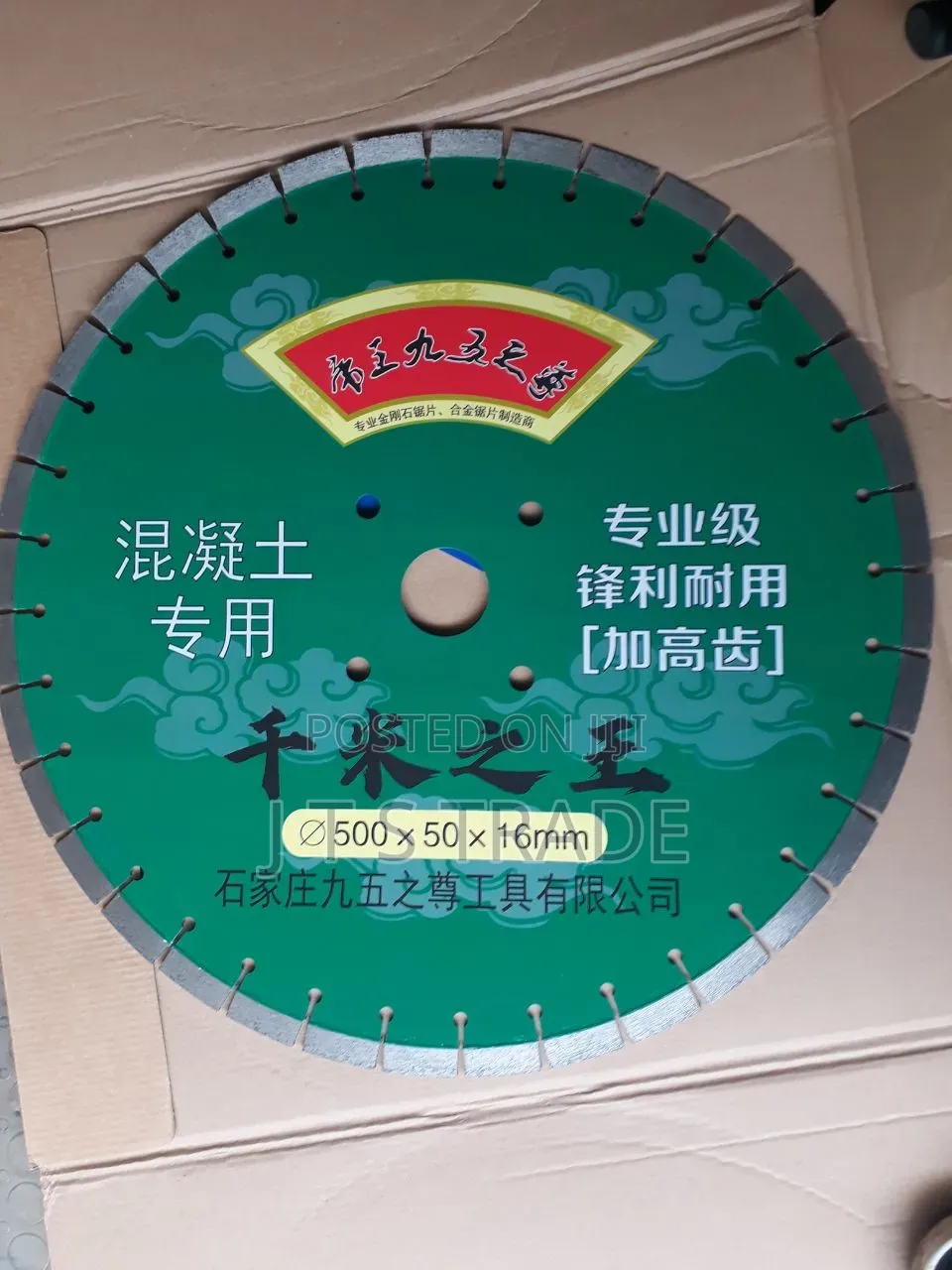 Concrete Cutter Disk
