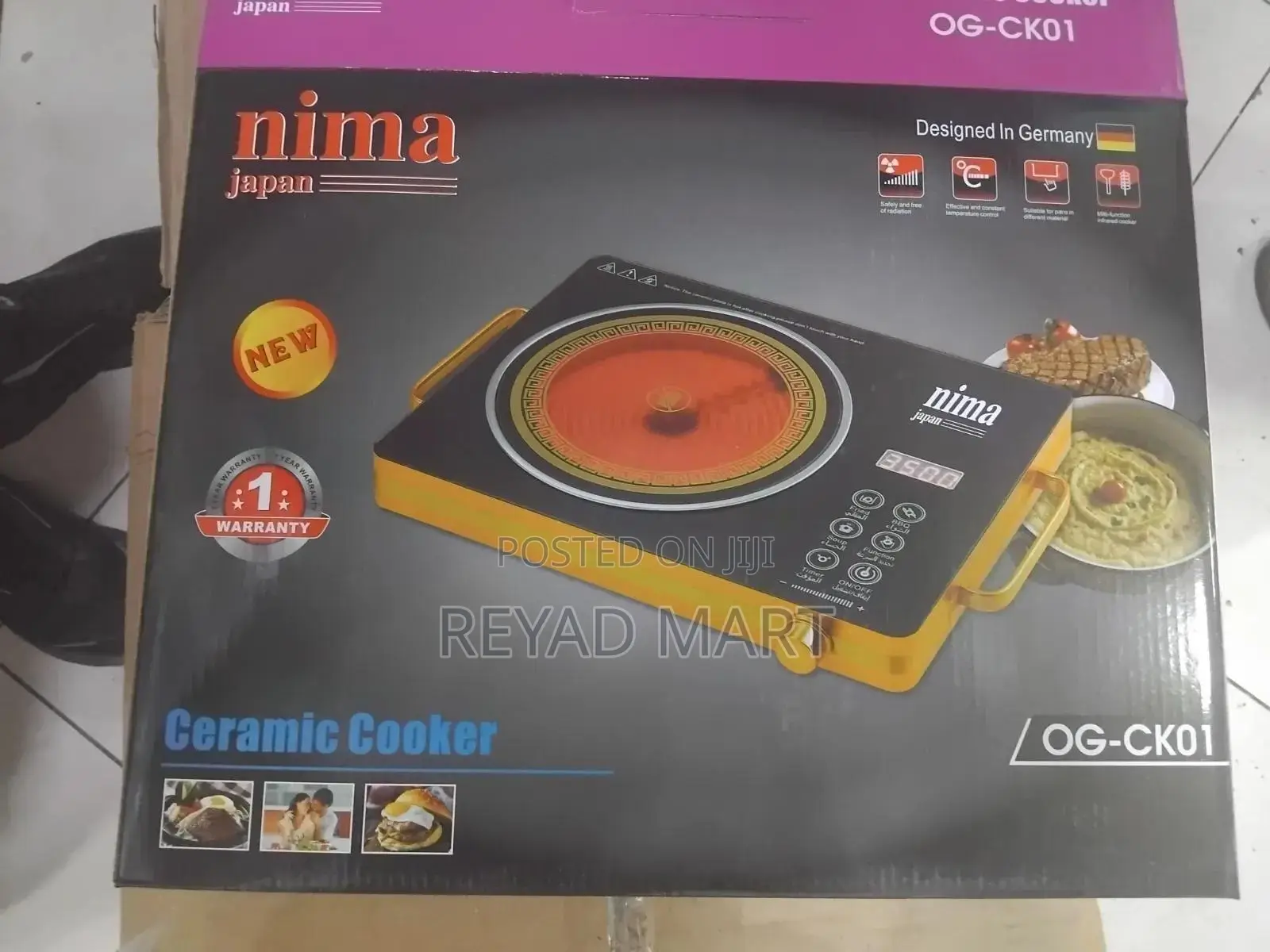 Inima Single Stove