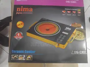Inima Single Stove
