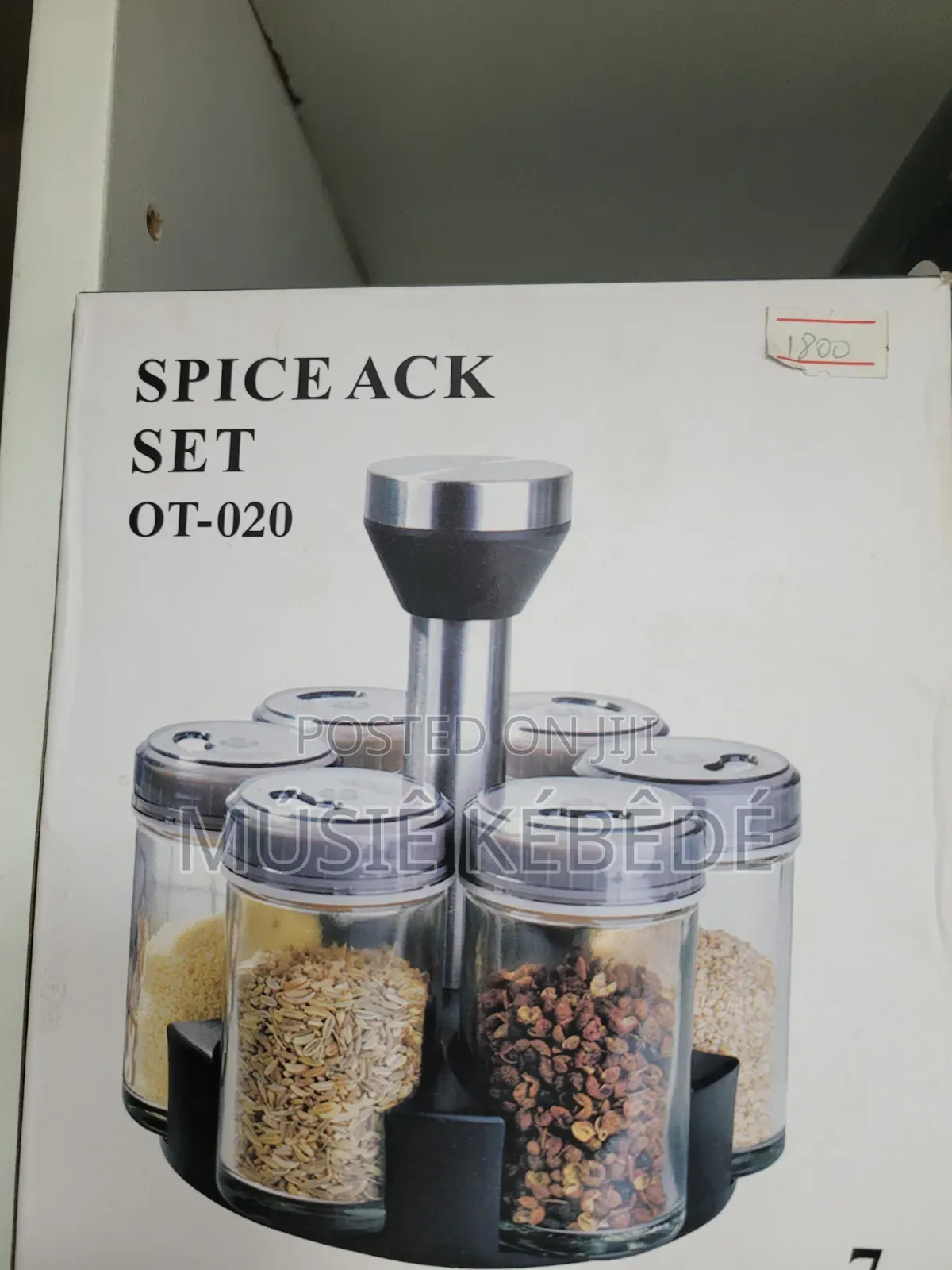 የቅመም ማስቀመጫ or Rotating Glass Seasoning Jar