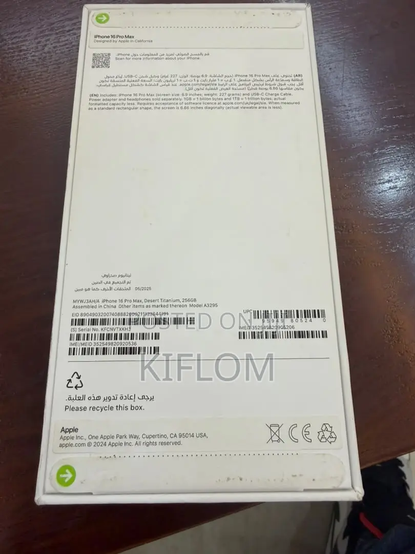 New Apple iPhone 16 Pro Max 256 GB Gold