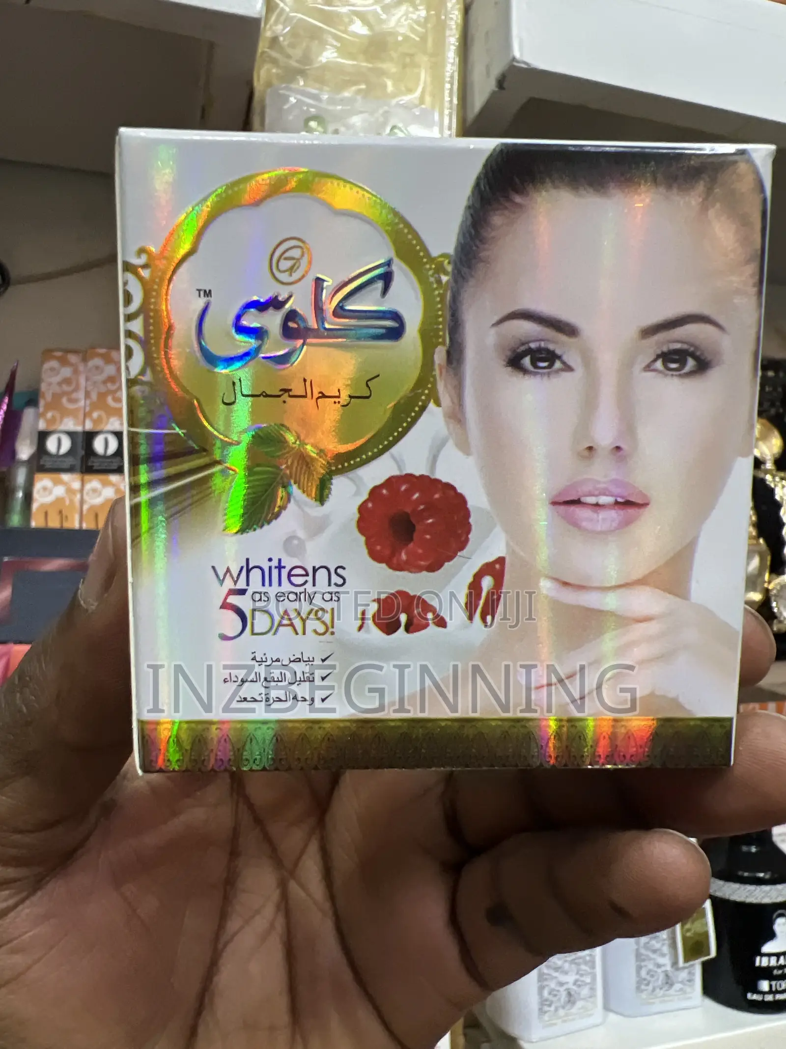 Glassy Beauty Cream - Whitening & Dark Spot Removal (Original)