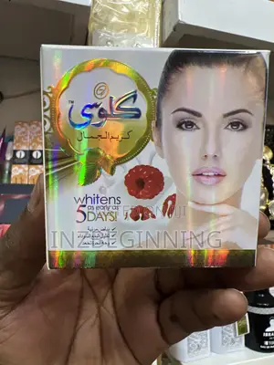 Glassy Beauty Cream - Whitening & Dark Spot Removal (Original)