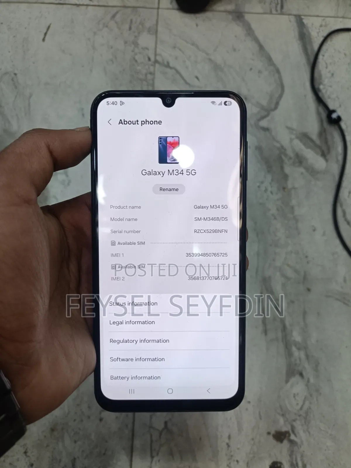 Samsung Galaxy A34 5G 128 GB Blue