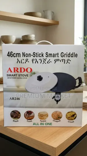 Injera Mitad ARDO AR246 46cm Non-Stick Smart የማይጣበቅ ስማርት የ እንጀራ ምጣድ