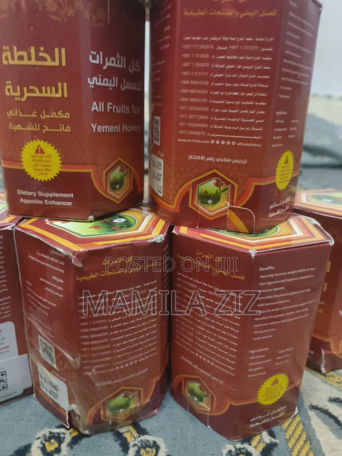 የመን ማር Yemeni Honey