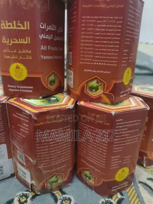 የመን ማር Yemeni Honey