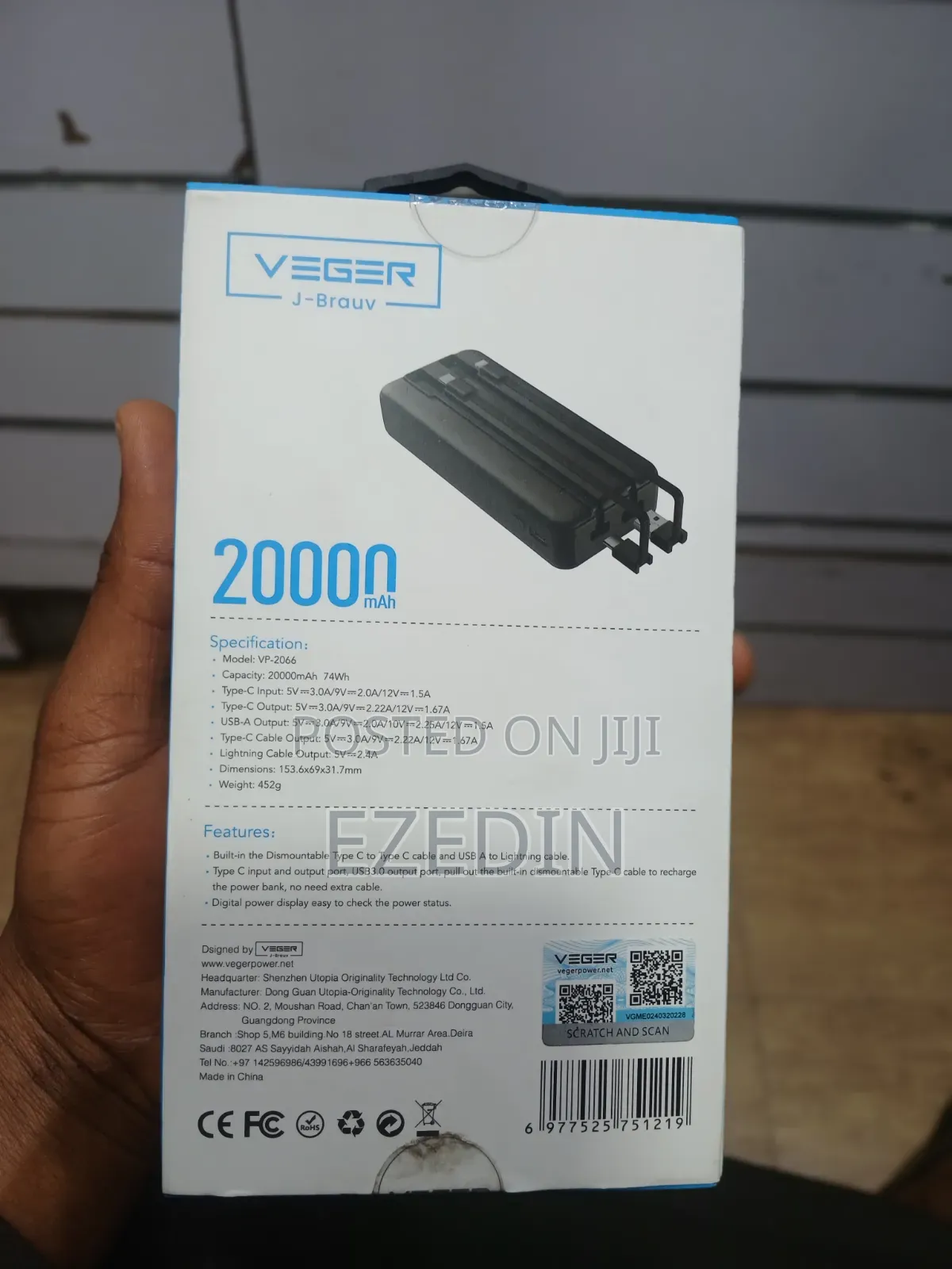 Veger Power Bank