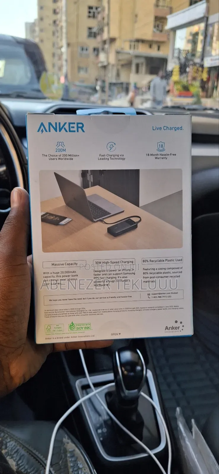 Anker Power Bank