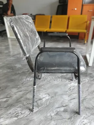 Gust Chair