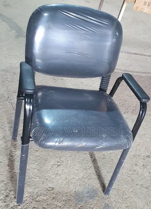 Gust Chair