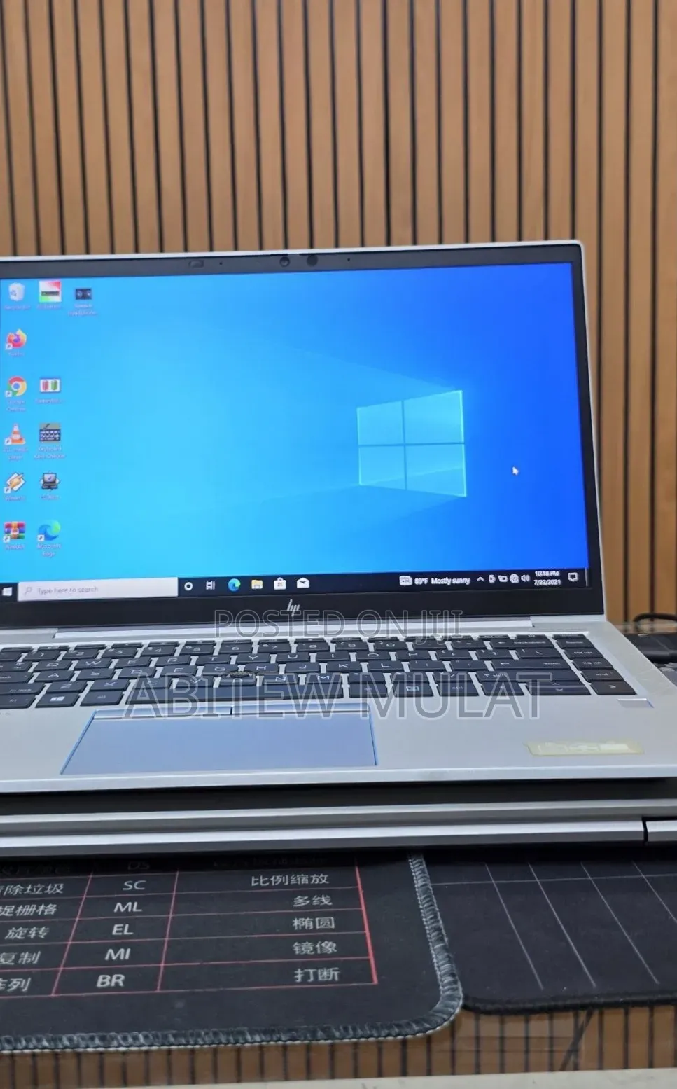 New Laptop HP EliteBook 845 G7 16GB AMD Ryzen 5 SSD 512GB