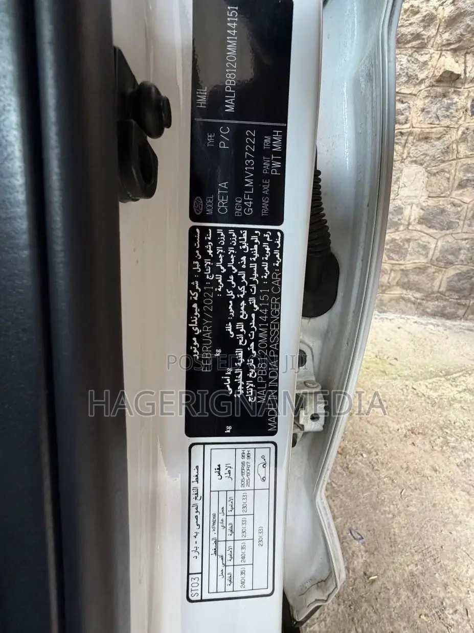 Hyundai Creta 2021 White