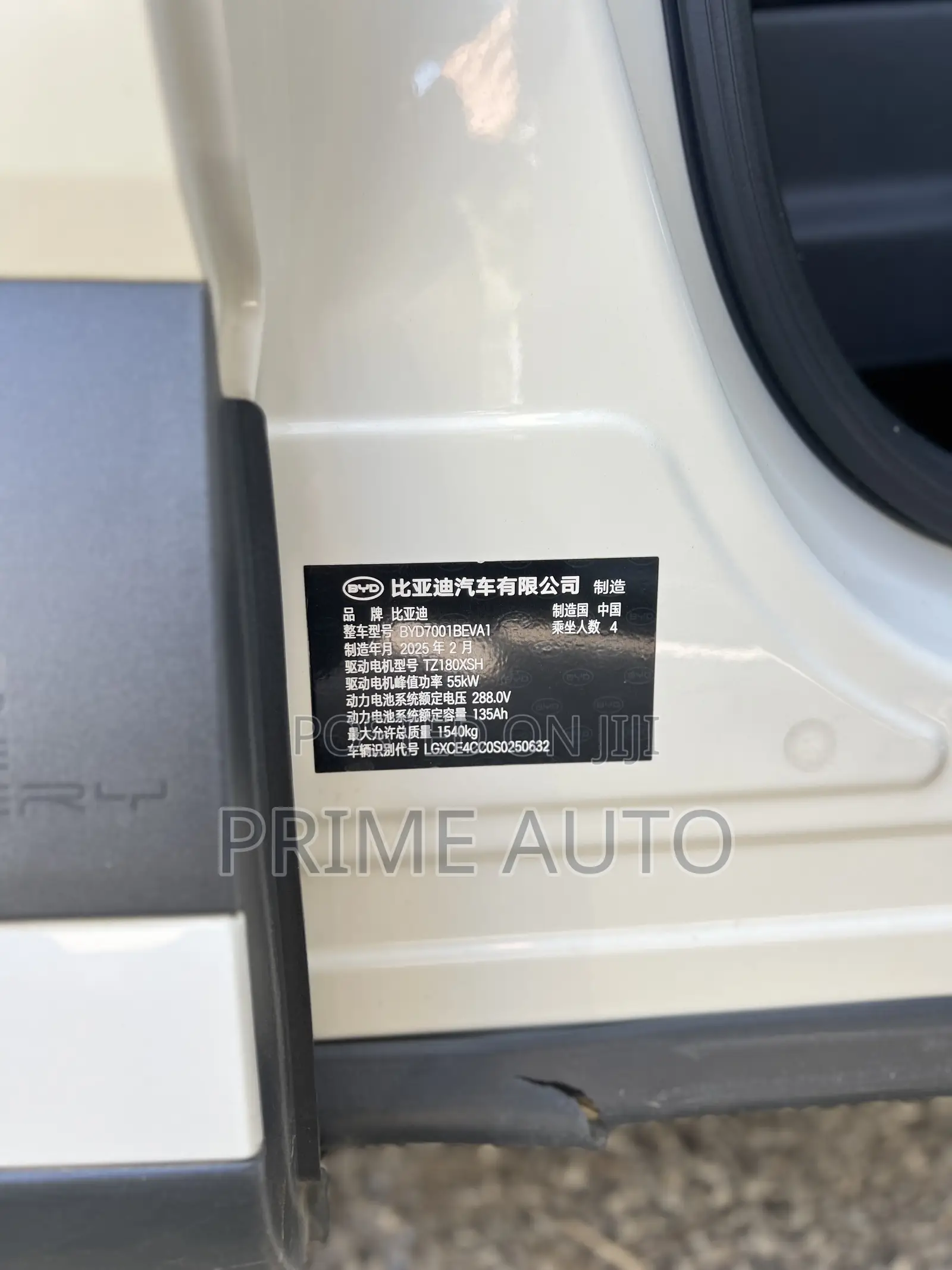 BYD Seagull 2025 White