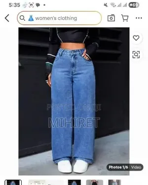 Jeans Suri