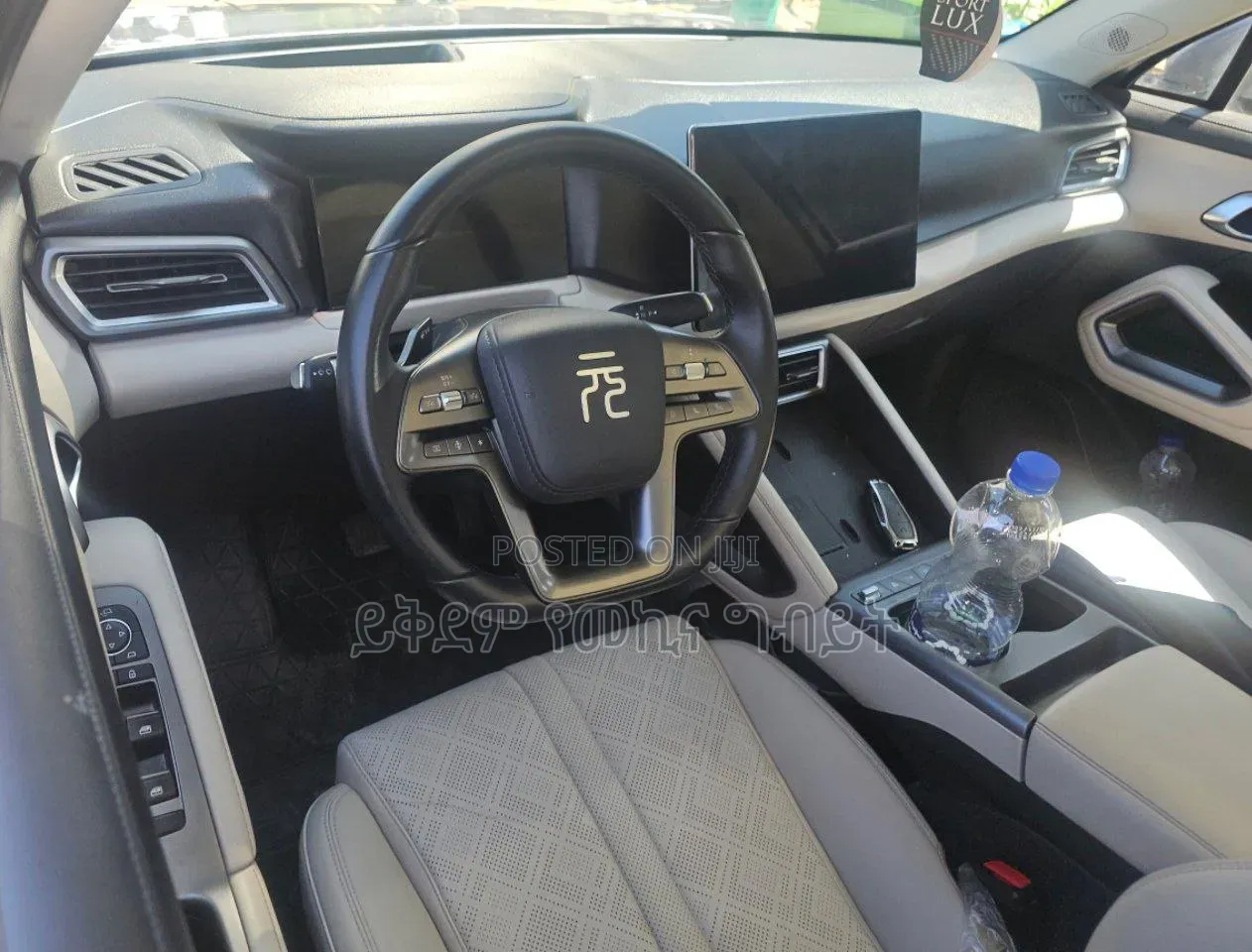 BYD Yuan Up 2025 Gray