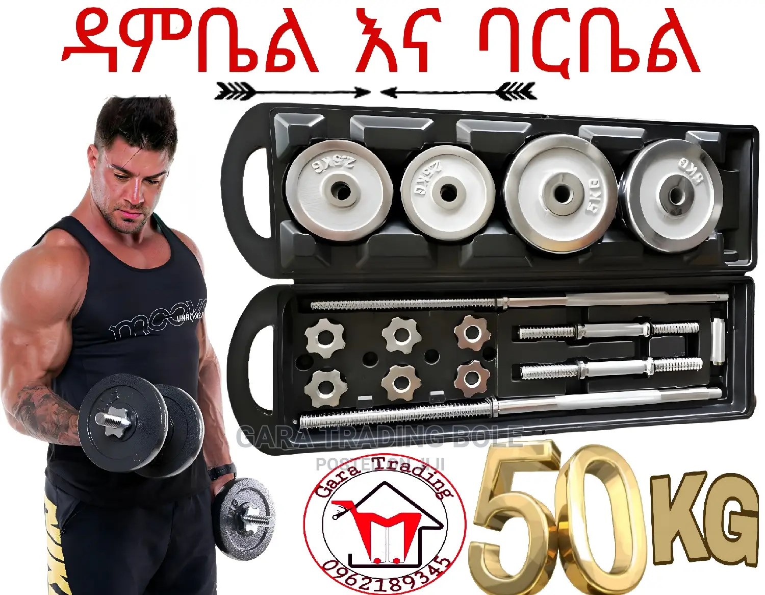 Dumbbell and Barbell 50kg Silver and Black Available