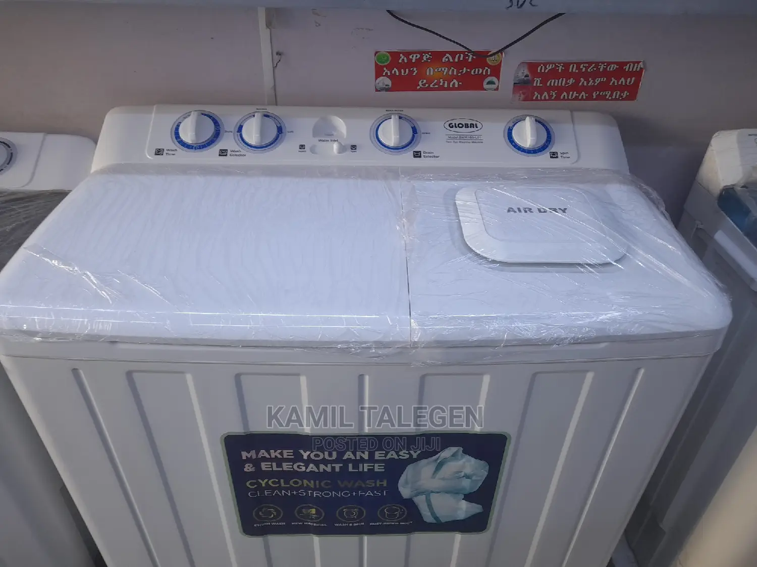 Global 16kg Washing Machine