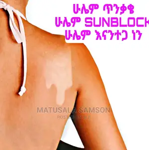 Pastil Sun Block/Sunscreen