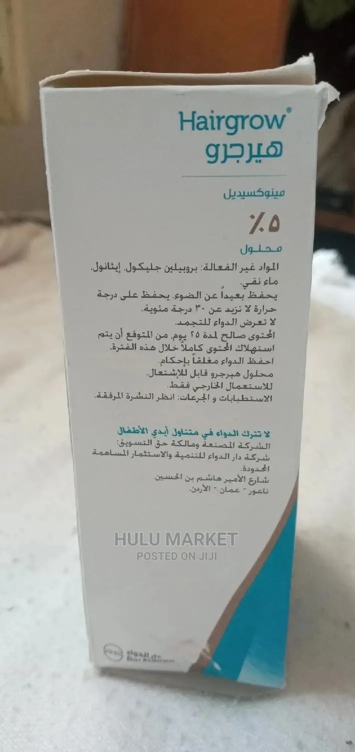 Minoxidil 5% Hairgrow