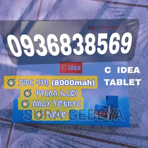 Photo - New C Idea CM810 256 GB
