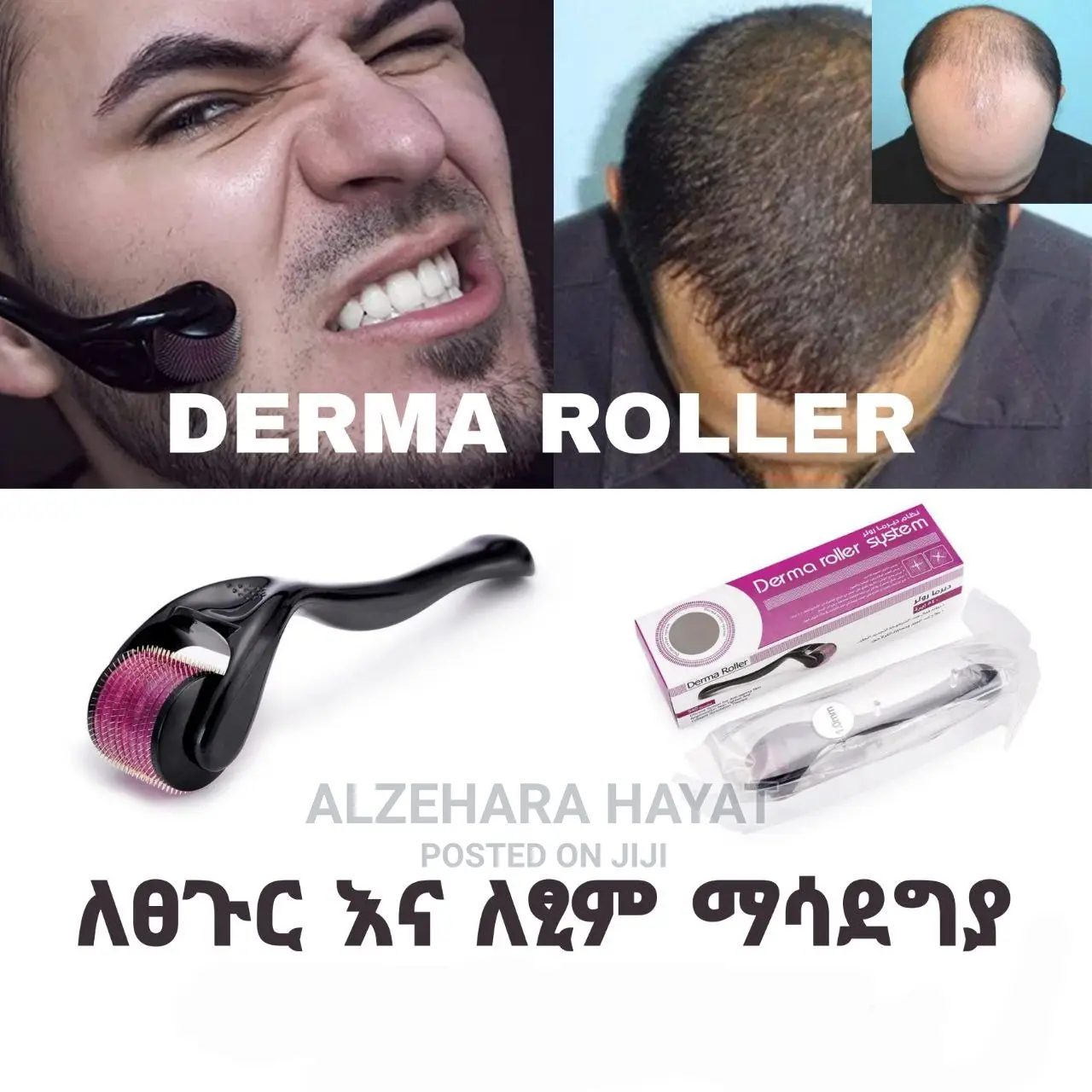 DERMA ROLLER 0.5 - 2mm