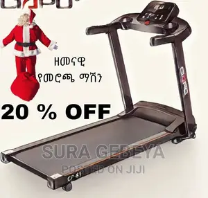 Running Machines ዘመናዊ የመሮጫ ማሽን