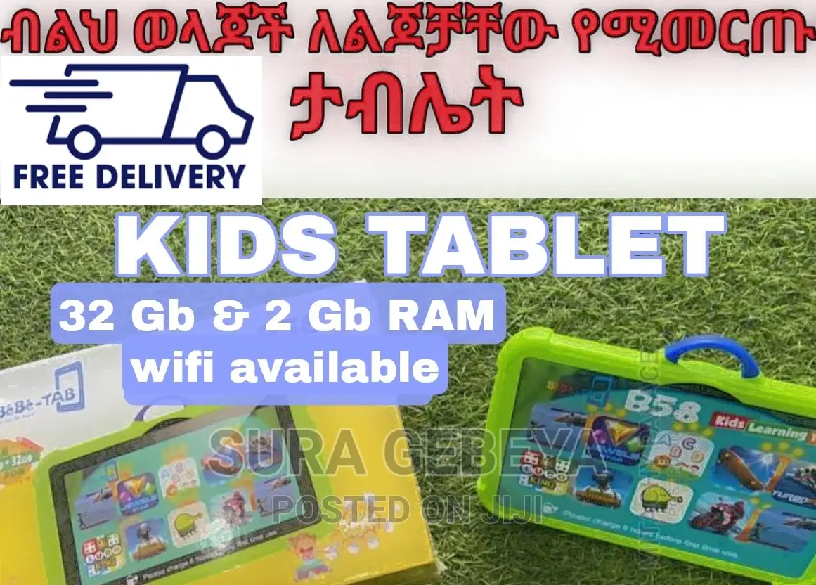 New Tablet 32 GB Green