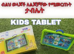 Photo - New Tablet 32 GB Green