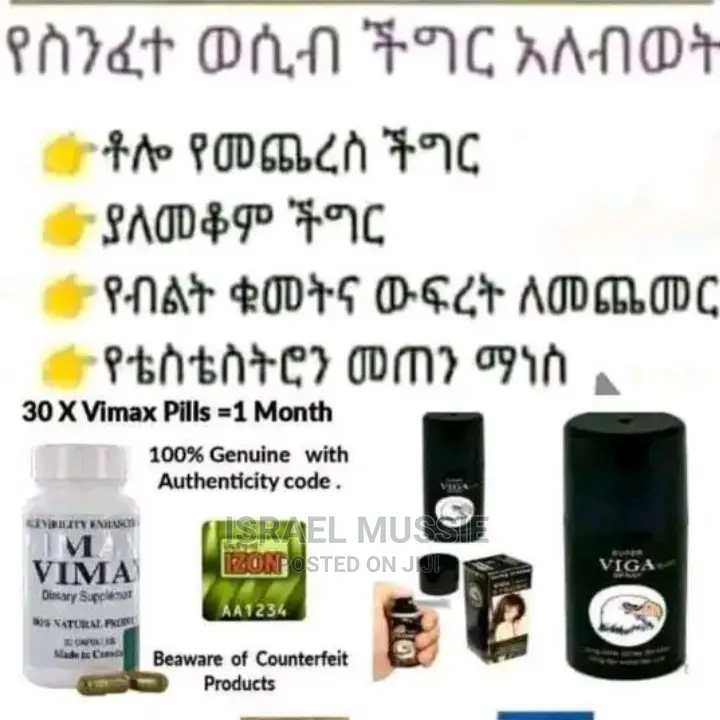 Titan Gel,Maxman,Viga Spray and Vimax