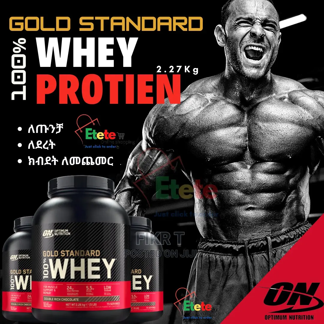Whey Protein Gold Standard
