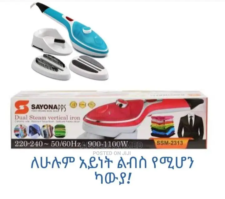 Sayonapps Dual Steam Iron