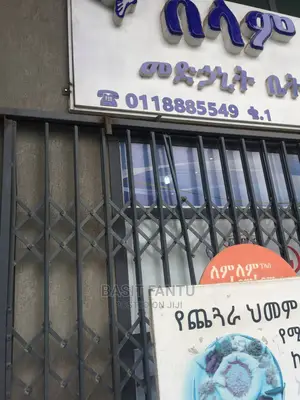 Shooter Shutter Werk