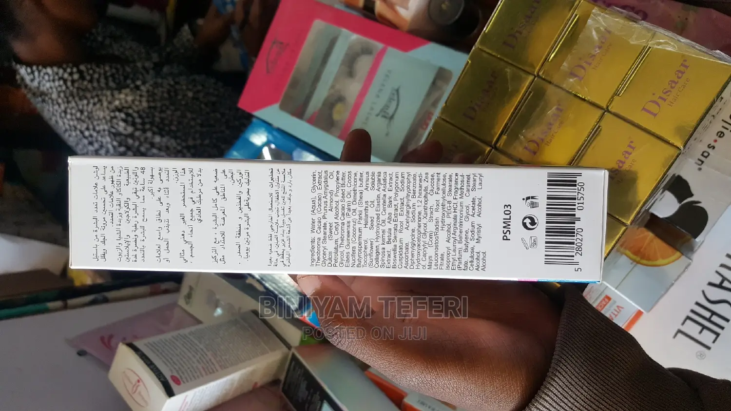 Peastle Strech Marks