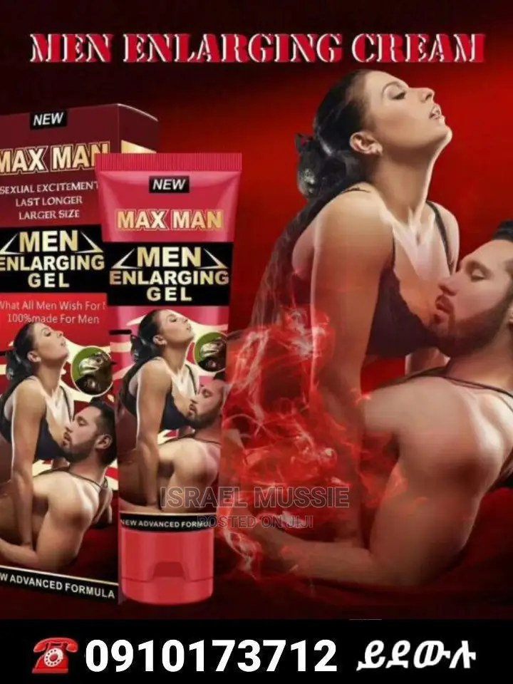 Maxmen Cream