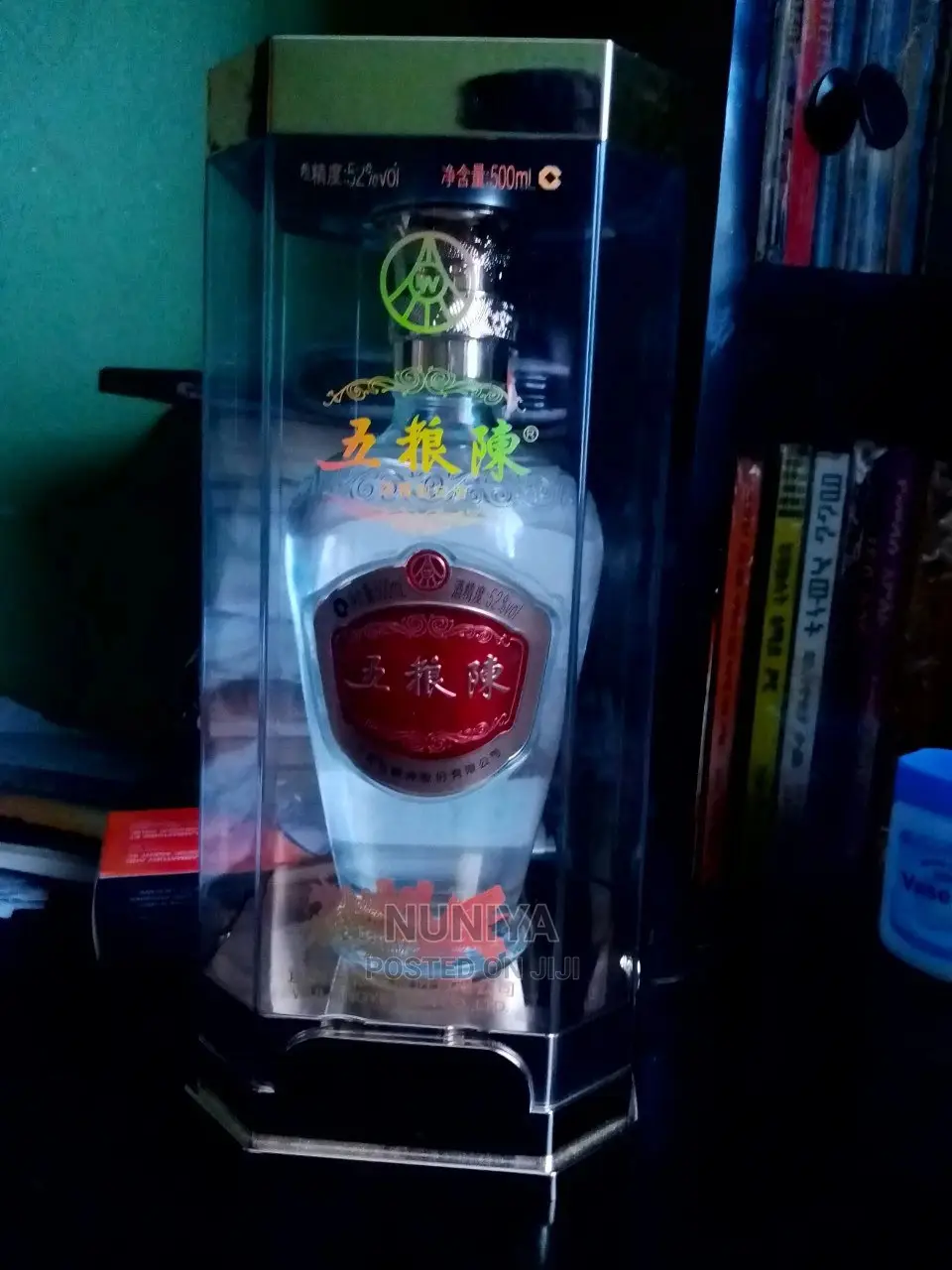 Wu Liang Chen Chinese Legendary Drink