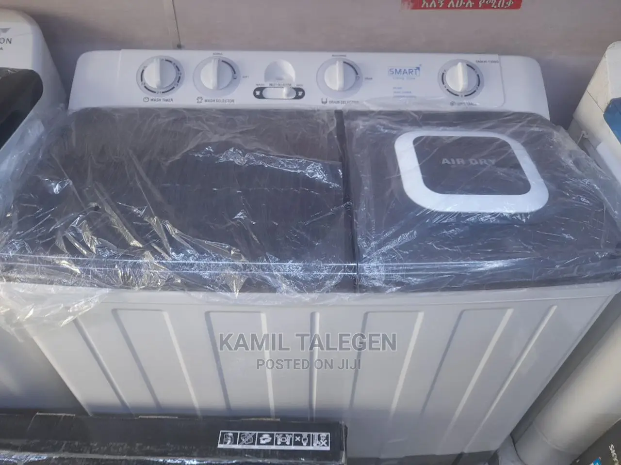 Smart 13kg Wshing Machine