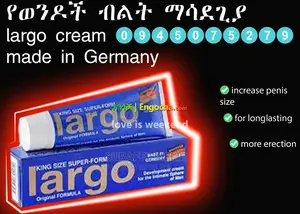 Largo Cream and Vimax Original