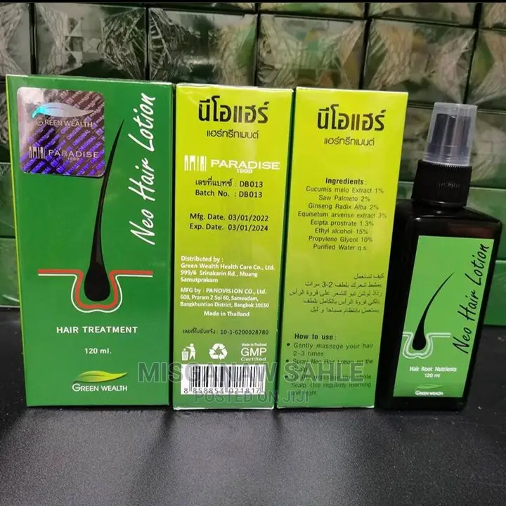 ኦሪጅናል ከነጻ የማድረስ አገልግሎት ጋር እና ደርማ ሮለር